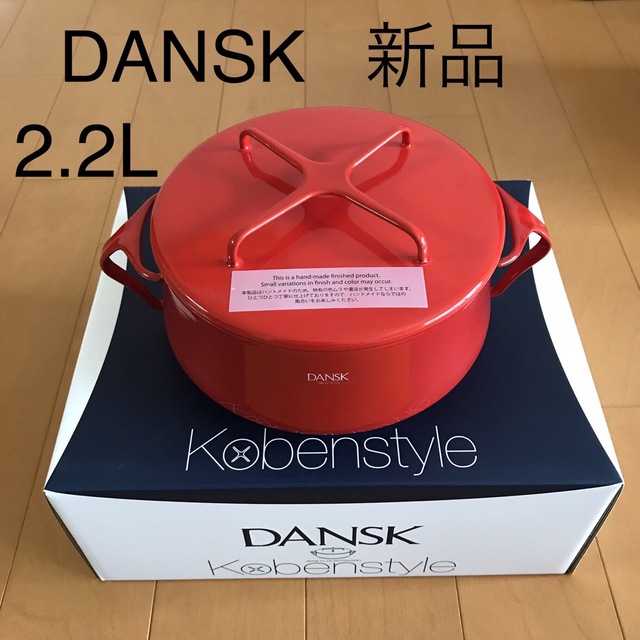 DANSK(ダンスク)の【新品未使用】DANSK ダンスク ホーロー 両手鍋 18cm 2.2L 北欧 インテリア/住まい/日用品のキッチン/食器(鍋/フライパン)の商品写真