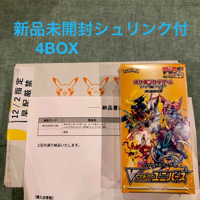 ポケモンカード Vstar Vスター ユニバース 4BOX シュリンク付-