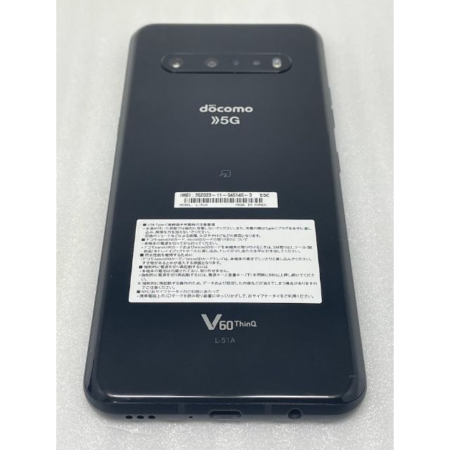 LG Electronics(エルジーエレクトロニクス)のdocomo LG V60 ThinQ 5G L-51A デュアルスクリーン付 スマホ/家電/カメラのスマートフォン/携帯電話(スマートフォン本体)の商品写真