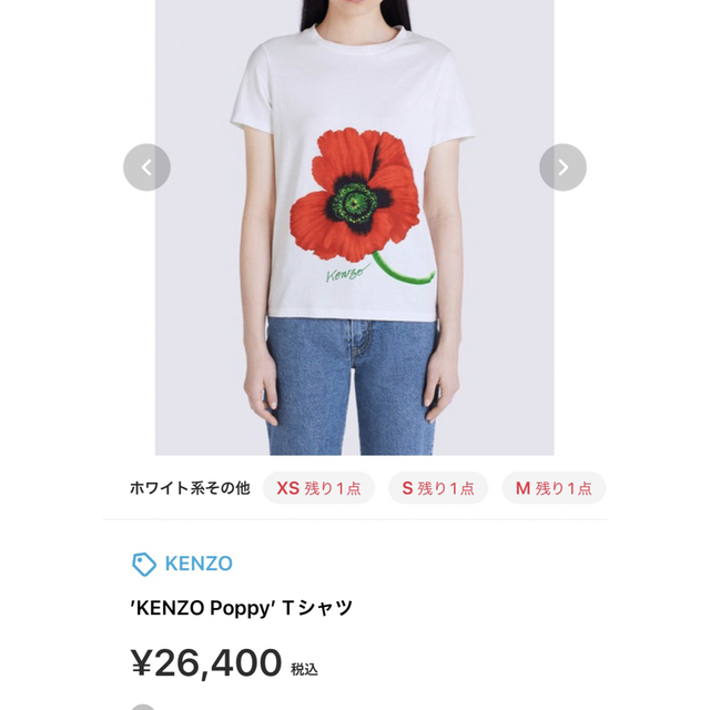 kenzo poppy tシャツ 最愛 2435.co.jp