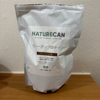 ネイチャーカン Naturecan ヴィーガンプロテイン チョコレート味