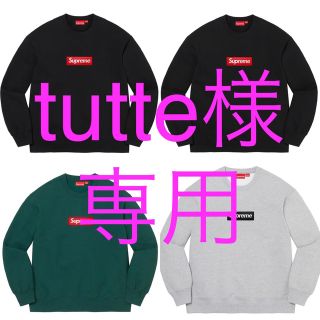 シュプリーム(Supreme)のtutte様 専用 黒XL2 グレー XL Pine XXL(スウェット)