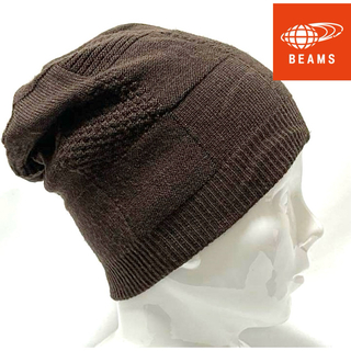 ビームス(BEAMS)の【新品】BEAMS ビームス 日本製模様編みニットキャップ 男女兼用フリーサイズ(ニット帽/ビーニー)