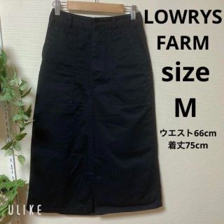 ローリーズファーム(LOWRYS FARM)の❇️A430❇️✴️LOWRYSFARM✴️⚜️トラペーズスカート⚜️(ひざ丈スカート)