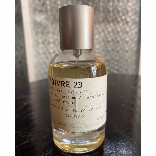 POIVRE23 ポアブル23 50ml