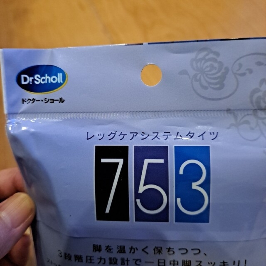 Dr.scholl(ドクターショール)のドクターショールクロスメッシュLサイズ レディースのレッグウェア(タイツ/ストッキング)の商品写真