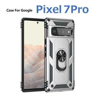 グーグルピクセル(Google Pixel)のGoogle Pixel 7Pro ケース シルバー 耐衝撃(Androidケース)