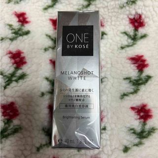 ワンバイコーセー(ONE BY KOSE（KOSE）)のONE BY KOSE メラノショットホワイトD 40ml(美容液)