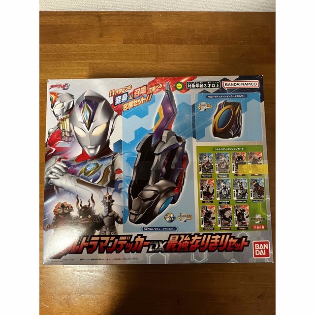 ウルトラマンDXセット+おまけ付き