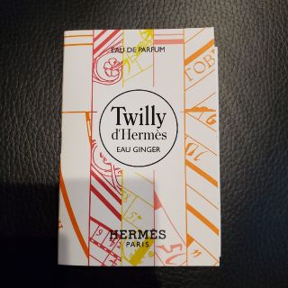 エルメス(Hermes)のHERMESツイリーオードパルファム２本セット(その他)