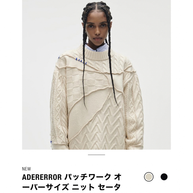 ZARA(ザラ)のzara ader error パッチワークオーバーサイズニット　L〜XLサイズ メンズのトップス(ニット/セーター)の商品写真