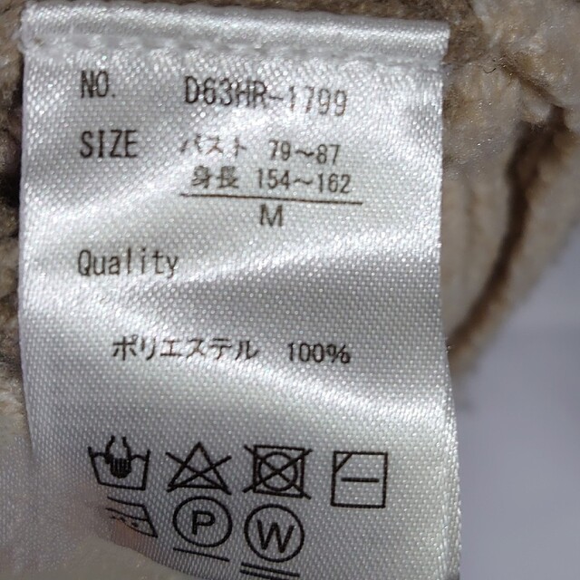 しまむら(シマムラ)の洋服のタカハシ プチプラのあや 求心柄セーター M ベージュ レディースのトップス(ニット/セーター)の商品写真