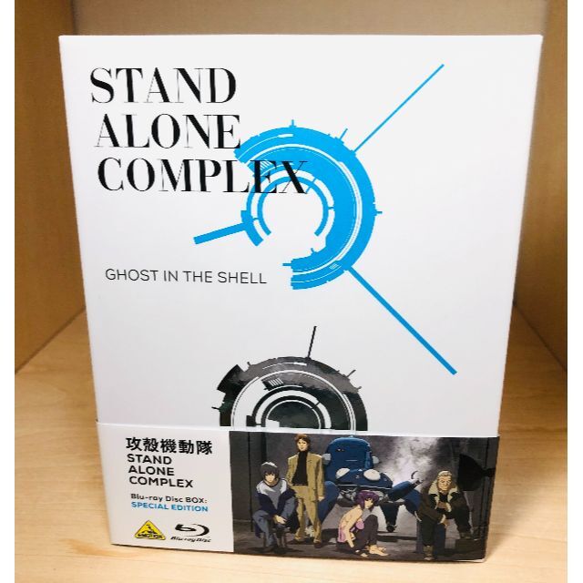 至高 攻殻機動隊 STAND ALONE COMPLEX Blu-ray Disc … ecousarecycling.com 至高 攻殻機動隊 STAND ALONE COMPLEX Blu-ray Disc … ecousarecycling.com