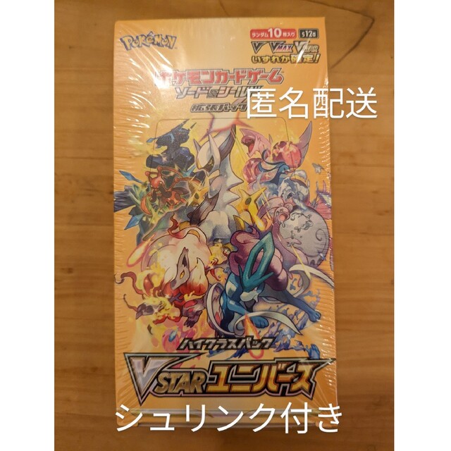 ポケモン カード Vstarユニバース シュリンク付き 未開封 ポケモン カード Vstarユニバース シュリンク付き 未開封