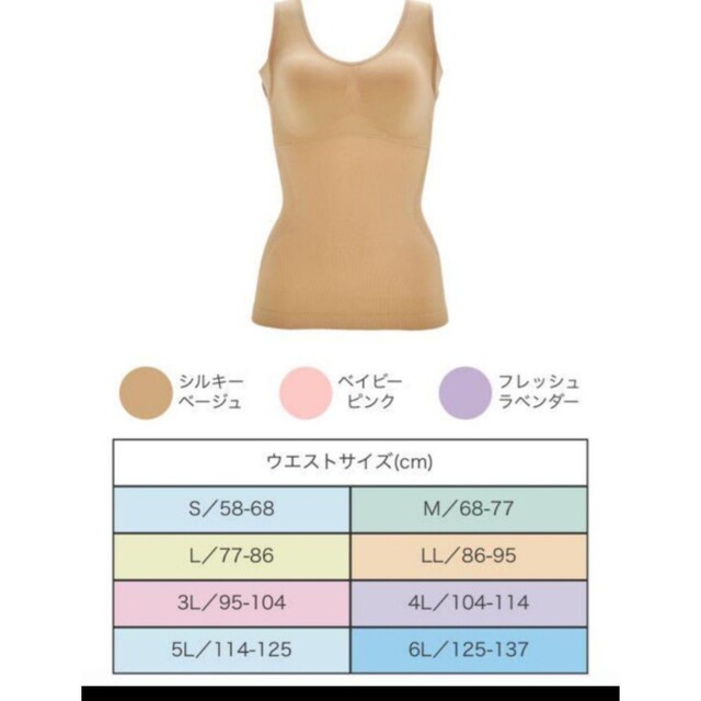 genie(ジニエ)のジェニ レディースの下着/アンダーウェア(その他)の商品写真