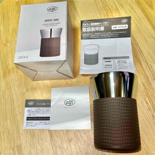 サーモス(THERMOS)のアルフィ 真空断熱タンブラー AFDC-260 ブラウン(タンブラー)