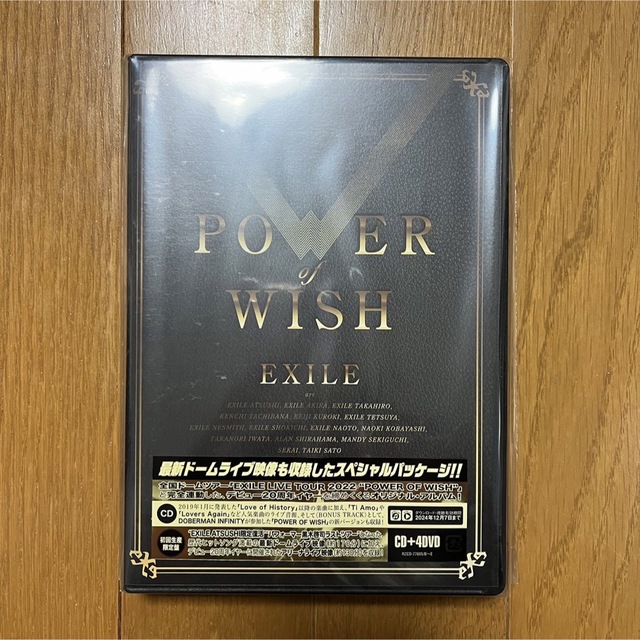 EXILE POWER OF WISH DVD/Blu-ray DVD/ブルーレイ ミュージック 