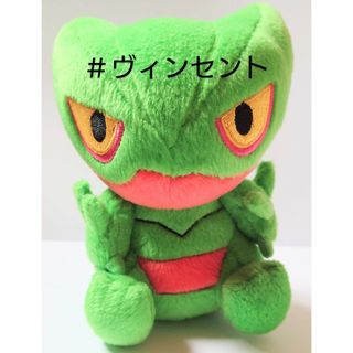 ポケモン(ポケモン)のポケモン 未使用 希少レア 2004 ジュカインぬいぐるみ ⚠️保管商品(キャラクターグッズ)