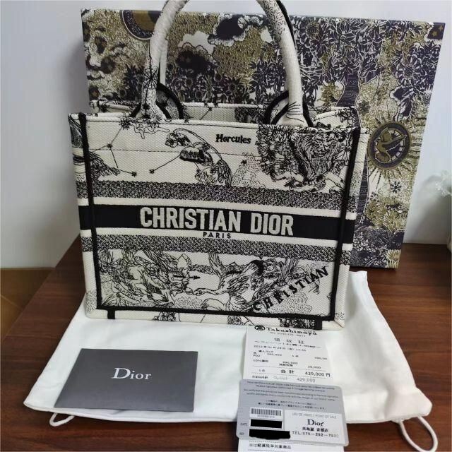 あす楽対応】 Dior Christian - ブックトート新スモールサイズ