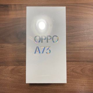 オッポ(OPPO)のOPPO A73 ネービーブルー 4GB 64GB(スマートフォン本体)