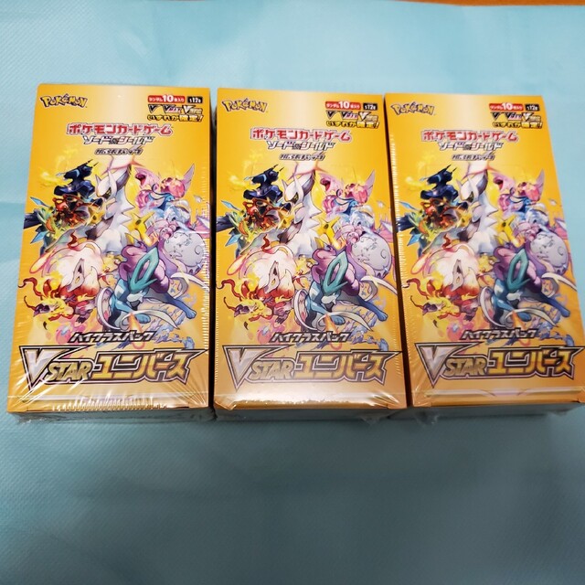 ポケモン VSTARユニバース シュリンク付き 3box + ミステリーボックス