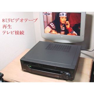 SONY - 8ミリビデオデッキ+VHS WV-H2送料無料489の通販 by みぃ