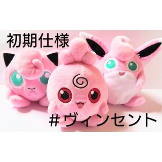 ポケットいっぱい ププリン ぬいぐるみ - crumiller.com