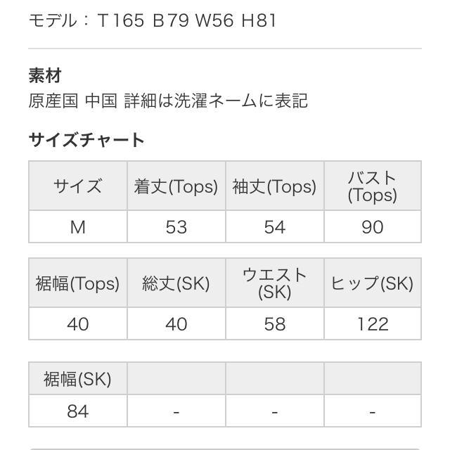 INGNI(イング)のタグ付き♡チェックセットアップ レディースのレディース その他(セット/コーデ)の商品写真