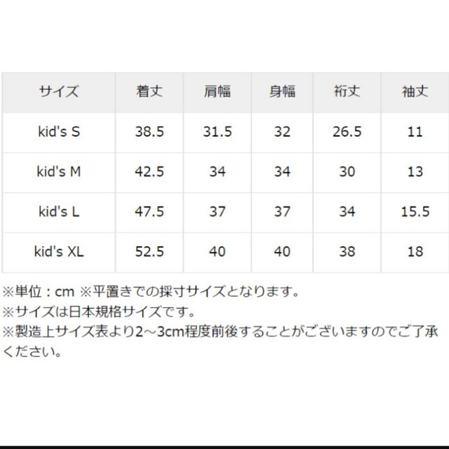 76サイズ76サイズガードル黒色からだの美容室nsf