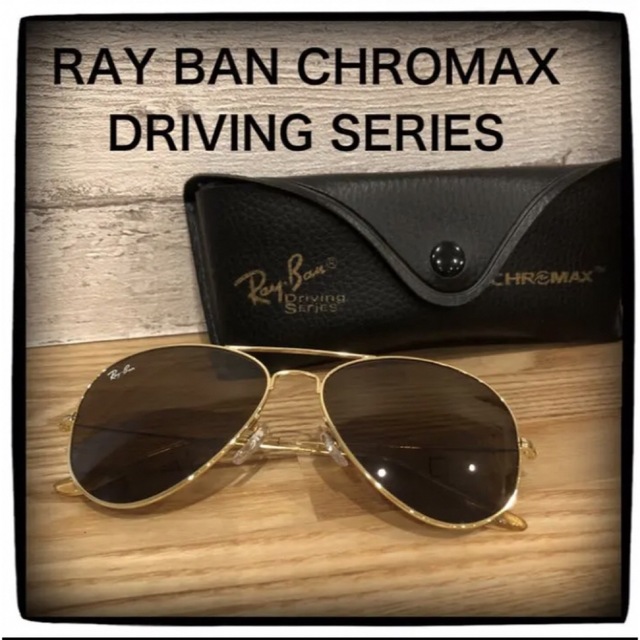 新しいコレクション RAY BAN CHROMAX DRIVING SERIES レイバン | www 