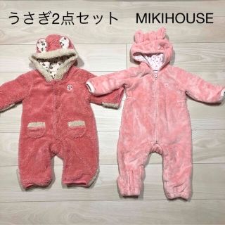 ミキハウス(mikihouse)の来年の干支にバッチリ♡うさぎカバーオール2点セット(カバーオール)