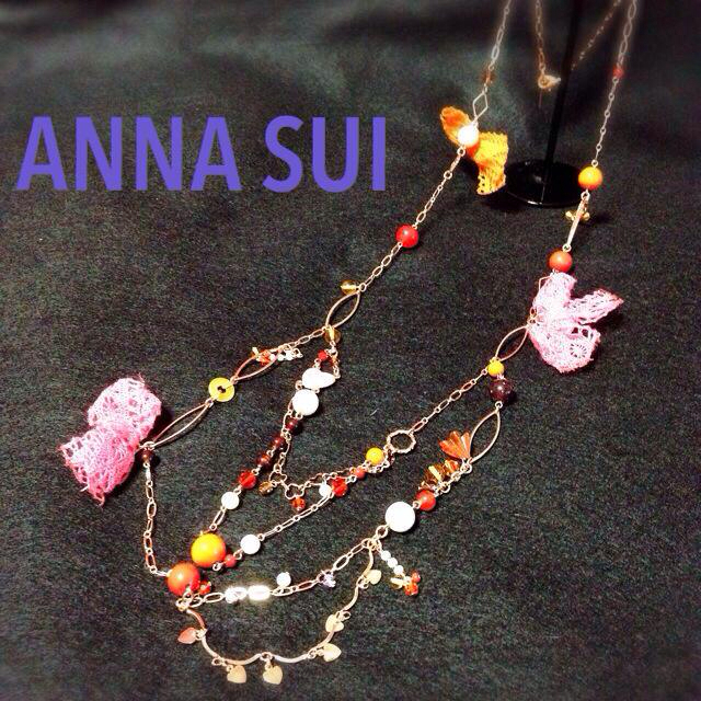 新品 ANNA SUI ロングネックレス