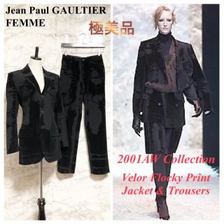 ジャンポールゴルチエ(Jean-Paul GAULTIER)の【極美品 01AW】Jean Paul GAULTIER フロッキーセットアップ(テーラードジャケット)