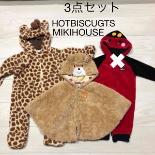 ミキハウス(mikihouse)の【専用】男の子でも女の子でも♡動物2点セット(ジャケット/上着)