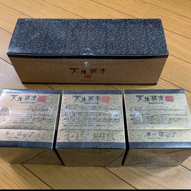 日本自然発酵  天生酵素 金印  180g×3箱