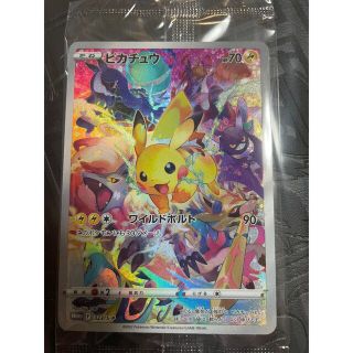 ポケモン(ポケモン)のポケモンカード プレシャスコレクターボックス ピカチュウ プロモ 未開封(シングルカード)