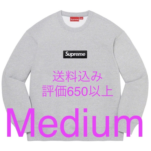 GM Supreme Box Logo Crewneck