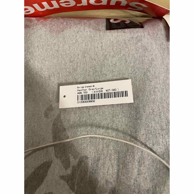 GL Supreme Box Logo Crewneck