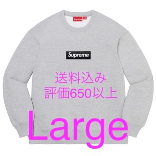 GL Supreme Box Logo Crewneck