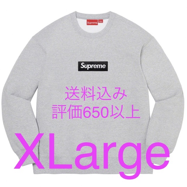 GXL Supreme Box Logo Crewneck