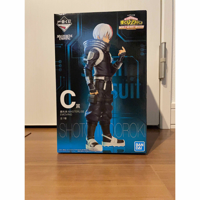遊戯王 ヒストリーアーカイブコレクション 新品未開封BOX 3BOX 遊戯王 ヒストリーアーカイブコレクション 新品未開封BOX 3BOX