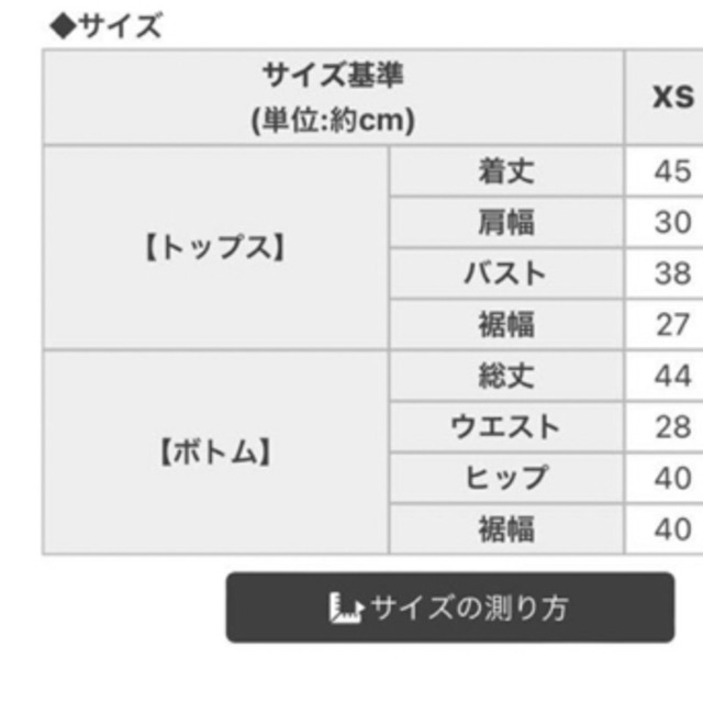 michellMacaron(ミシェルマカロン)のaaa様 レディースのレディース その他(セット/コーデ)の商品写真