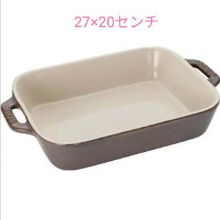 ストウブ(STAUB)の専用。 ストウブ レクタンレギュラーディッシュ(食器)