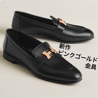 エルメス ローファー/革靴(レディース)の通販 500点以上 | Hermesの ...