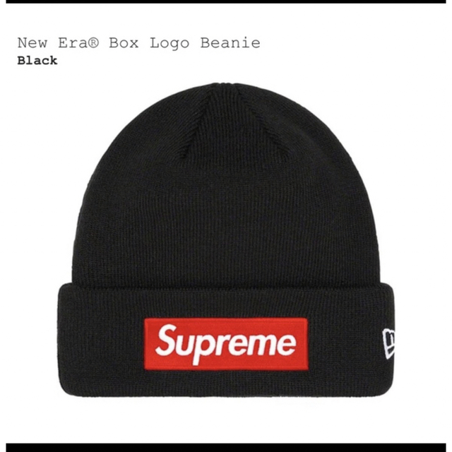 Supreme(シュプリーム)のsupreme New Era Box Logo Beanie 黒 シュプリーム メンズの帽子(ニット帽/ビーニー)の商品写真