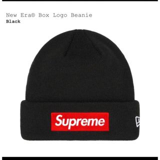 シュプリーム(Supreme)のsupreme New Era Box Logo Beanie 黒 シュプリーム(ニット帽/ビーニー)