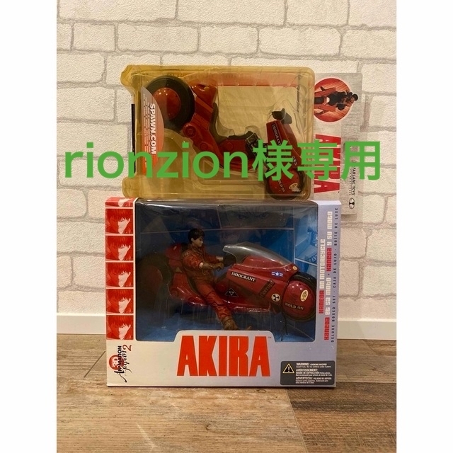 美品　金田のバイク　マクファーレントイズセット　アキラ　AKIRA