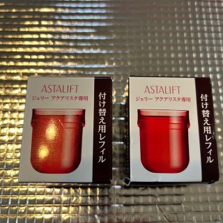 アスタリフト(ASTALIFT)のアスタリフト　ジェリーアクアリスタ　レフィル(ブースター/導入液)