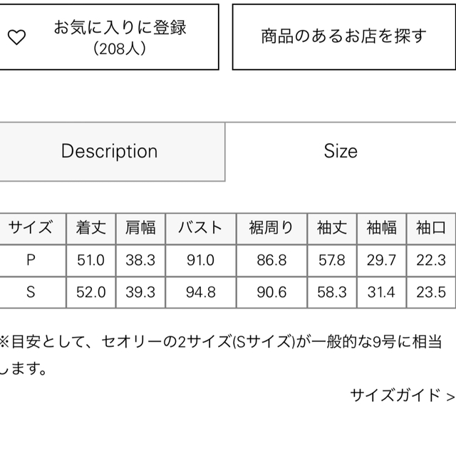 theory(セオリー)のセオリーtheory Luxe Leather Moto JKTレザージャケット レディースのジャケット/アウター(ライダースジャケット)の商品写真