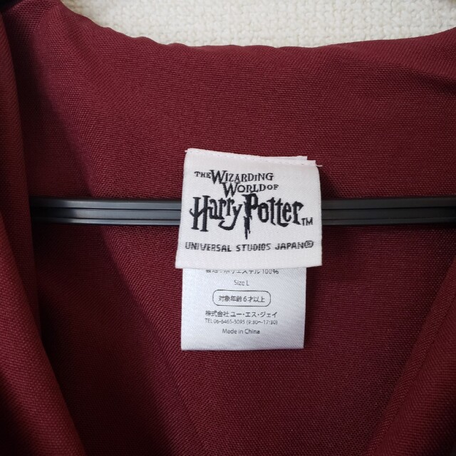 ハリー・ポッター　コート メンズのジャケット/アウター(ポンチョ)の商品写真
